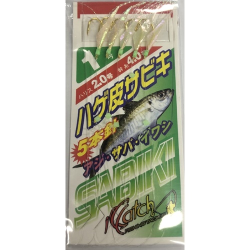 Icatch Sabiki Bait Jigs Real Fish Skin