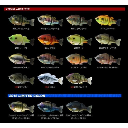 Deps Bulldoze 160mm Swimbait Fishing Lure
