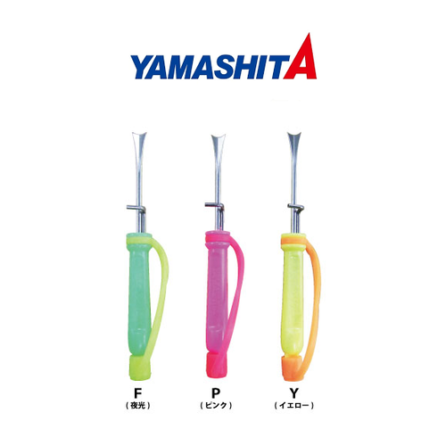 Yamashita Egi OH Ika Shime Squid Fishing Spike - Choose Colour