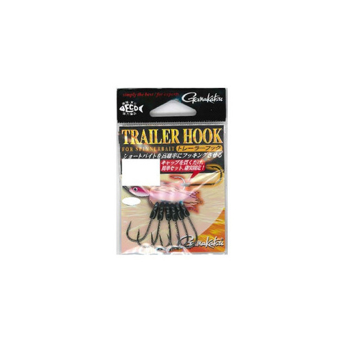 Gamakatsu Black Spinnerbait Trailer Fishing Hook - Choose Size