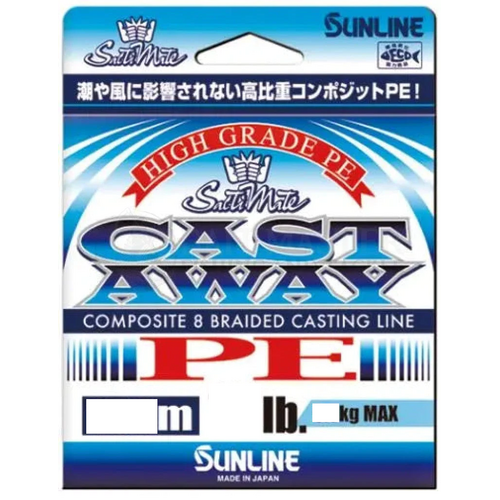 Sunline Cast Away Pearl Blue x8 Braid Fishing Line - Choose Lb