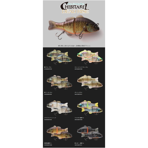 Jackall Chibitarel Dead Rise Hard Body Swimbait Fishing Lure - Choose Colour