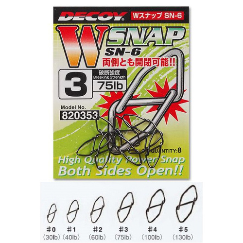 Decoy SN-6 W Snap Powerful Dual Fishing Snap - Choose Size