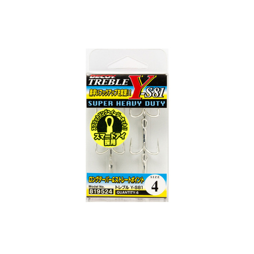 Decoy Y-S81 Heavy Duty Treble Fishing Hook - Choose Size