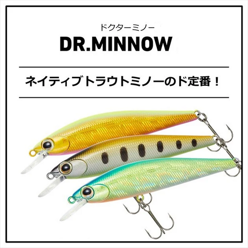 Daiwa Silver Creek Dr Minnow 60F Hard Body Fishing Lure - Choose Colour