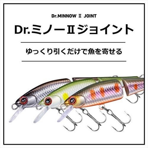 Daiwa Silver Creek Dr Minnow Joint II 42S Hard Body Fishing Lure - Choose Colour