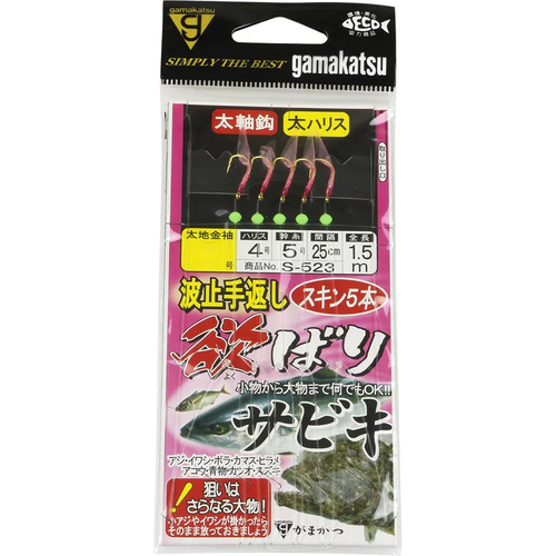 Gamakatsu S523 Hato Tegaeshi Yokubari Sabiki Bait Fishing Jig  - Choose Size