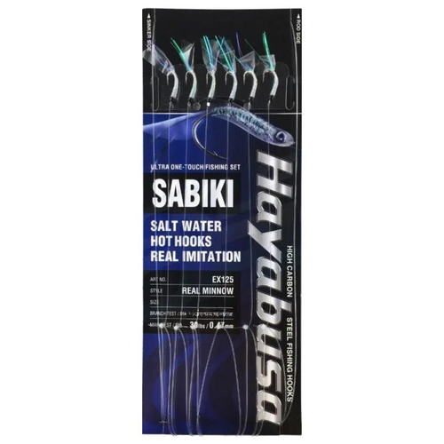 Hayabusa EX125 UV Super Flasher Real Minnow Sabiki Fishing Rig - Choose Size
