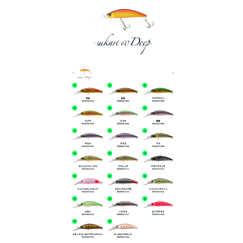 Ima Sukari 60 Deep Diving Sinking Hard Body Fishing Lure - Choose Colour