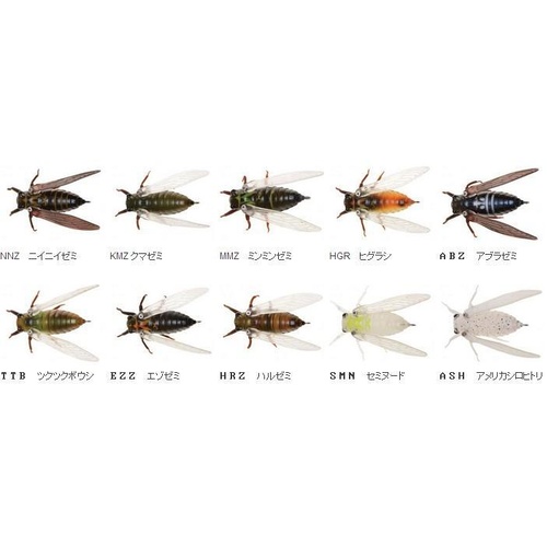 Jackson Namazemi Cicada 42mm Topwater Fishing Lure - Choose Colour