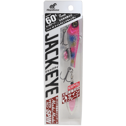 Hayabusa Jack Eye Makimaki 60g Vibe With Spinner Fishing Lure FS440 - Choose Colour