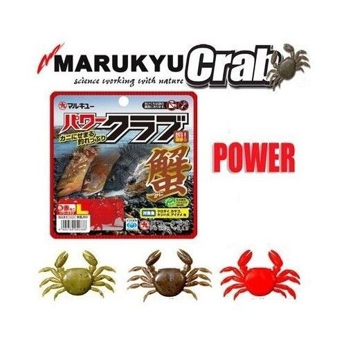 Marukyu Large Power Crab Soft Plastic Fishing Lure - Choose Colour