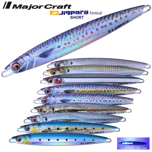 Majorcraft JigPara Vertical Short 150g Metal Fishing Jig - Choose Colour