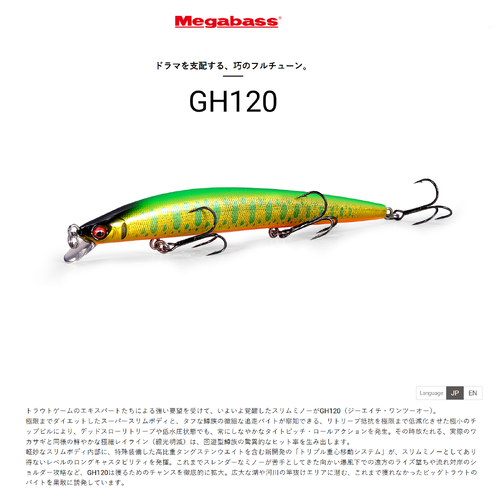 Megabass Great Hunting GH120 Floating Hard Body Fishing Lure - Choose Colour