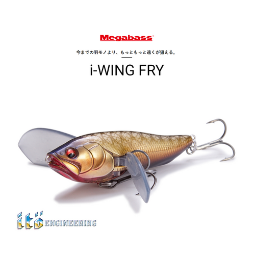 Megabass I-Wing Fry 66mm Floating Surface Fishing Lure - Choose Colour