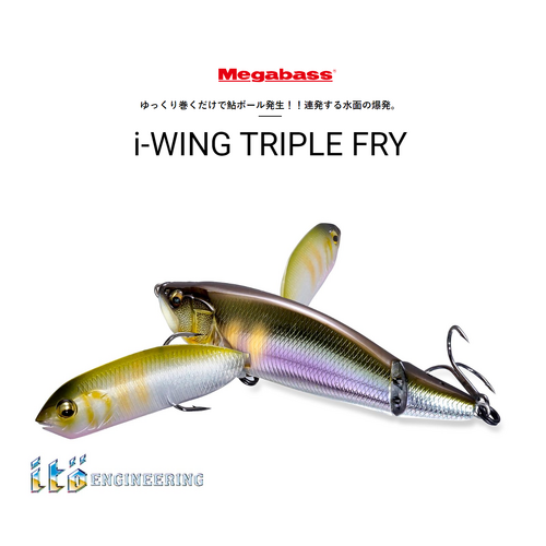 Megabass I-Wing Triple Fry 80mm Floating Surface Fishing Lure - Choose Colour