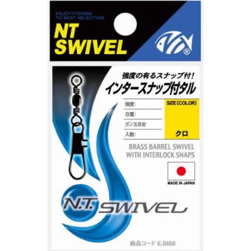 NT Swivel E.BIB Barrel Fishing Swivel With Interlock Snap Black - Choose Size