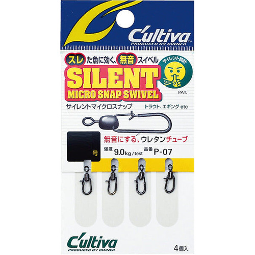 Owner Cultiva P-07 Slient Micro Fishing Snap Clip - Choose Size