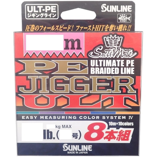 Sunline PE Jigger ULT X8 300m Braid Fishing Line - Choose Lb