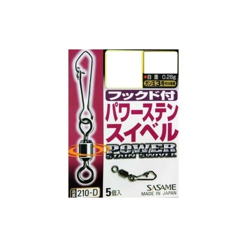 Sasame 210-D Stainless Steel Fishing Swivel With Snap - Choose Size