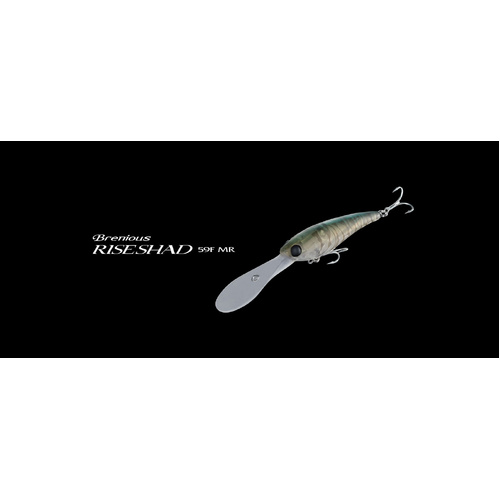 Shimano Brenious Rise Shad 59F MR Crankbait Fishing Lure - Choose Colour
