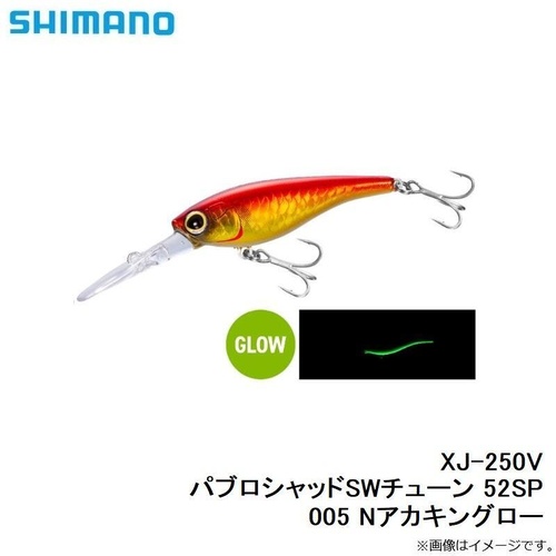 Shimano Soare Pavlo Shad SW Tuned 52SP Hard Body Fishing Lure - Choose Colour