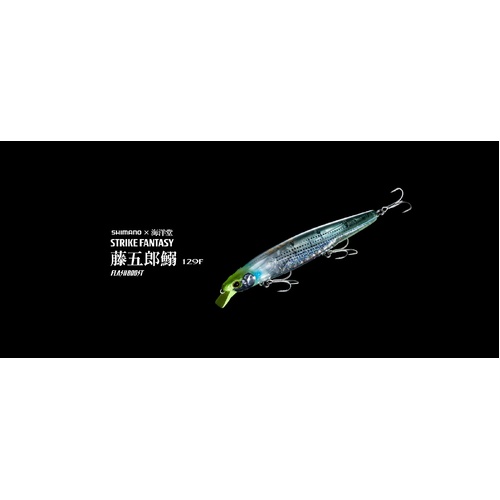 Shimano Strike Fantasy 129F Flash Boost Hard Body Fishing Lure - Choose Colour