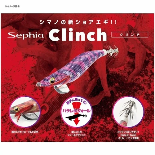 Shimano Sephia Clinch Excounter Squid Fishing Jig 3.8 - Choose Colour