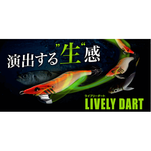 Hayabusa 3.5 FS 510 Squid Junky Lively Rush Squid Jig - Choose Colour