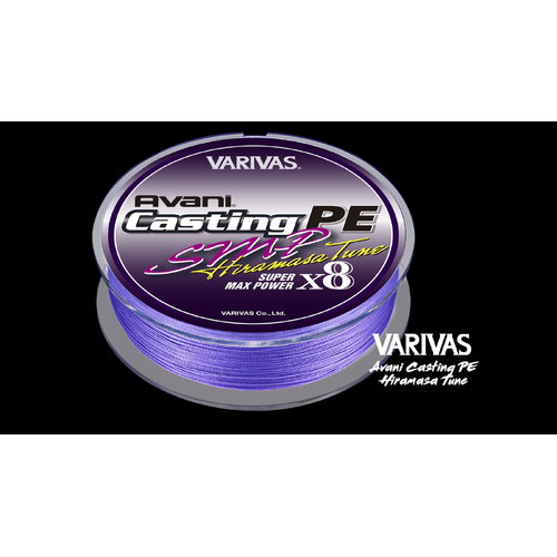 Varivas Avani SMP 300m Hiramasa Tune x8 Casting Braid Fishing Line - Choose Lb