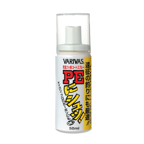 Varivas P.E Braid Line Coating Spray 50ml