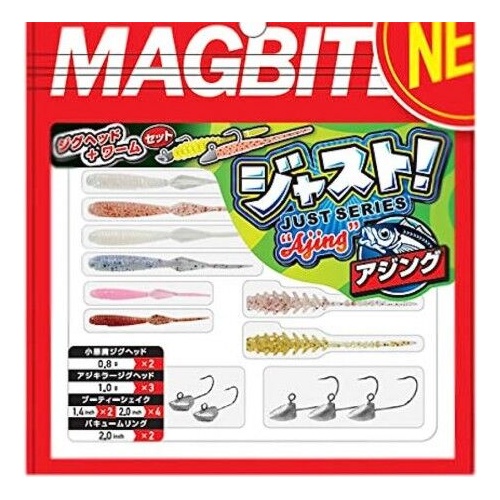 Magbite Just! Series Ajing Finesse Fishing Soft Plastic Lure Set With Jighead
