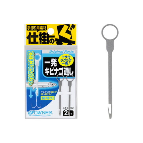 Owner Ippatsu Kibinago Fishing Bait Needle