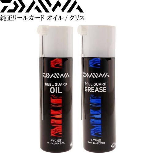 Daiwa Fishing Reel Oil Grease Lubircant Maintenance Kit