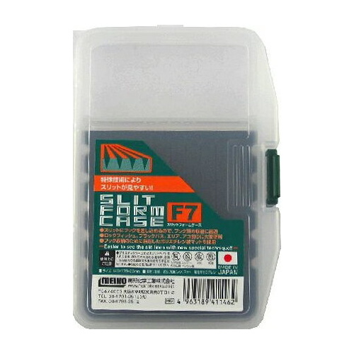 Meiho Slit Form Clear Fishing Tackle Storage Case #F7