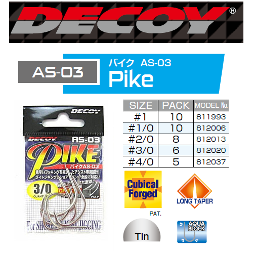 Decoy AS-03 Jigging Single Pike Fishing Hook - Choose Size