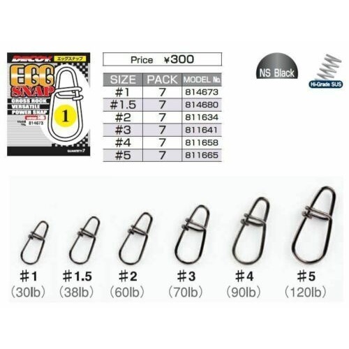 Decoy SN-3 Egg Snap Powerful Cross Lock Snap - Choose Size