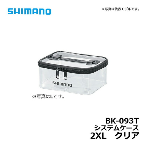 Shimano BK-03T JDM Multi Purpose Tackle Storage Box Case - Choose Size